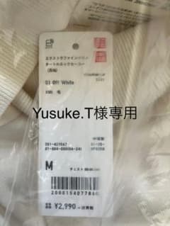 Yusuke.T様専用のサムネイル