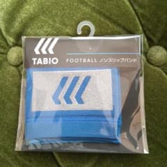 TABIO FOOTBALL ノンスリップバンド 青のサムネイル