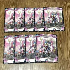 愛の終淵ジャシン帝　9枚　エンドオブラブジャシン帝　コロコロコミック３月号　付録