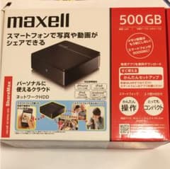 ネットワークHDDのサムネイル