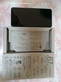 docomo F-51C フォレストブラック 本体のサムネイル