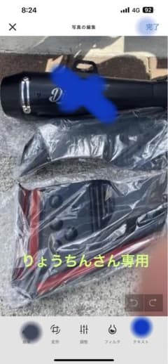 レブルのカバーのサムネイル