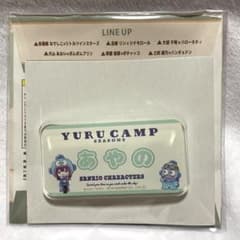 유루 캔 △ SEASON3 산리오 아크릴 배지 도사 아야노 한교동