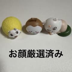ちいかわパーク　まめまめフィギュア　あのこ　でかつよ　ちいカブ　ちいかわのサムネイル