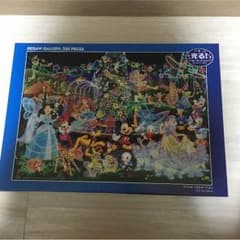 ディズニー パズルのサムネイル