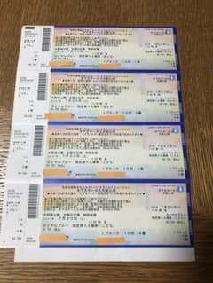 木下大サーカス　大阪公演　チケットのサムネイル