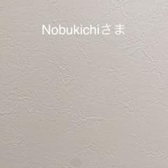 ご予約品＜新生児からOK＞ネムリラ エッグショック BE　電動　ハイローチェアのサムネイル