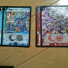 デュエマ 超新羅セットのサムネイル