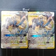 ルカリオ＆メルメタルGX RR SM12a 2枚 - メルカリ