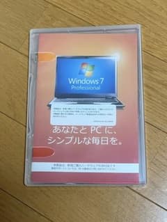 Windows7 professionalプロダクトキー付きのサムネイル