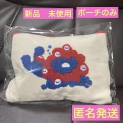 大阪万博 ミャクミャク おやすみ 刺繍 ポーチ 小物入れ 会場限定
