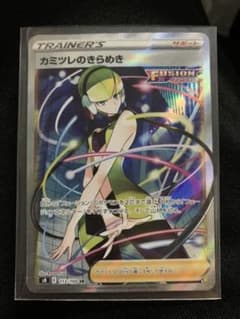 ポケカ　カミツレのきらめき　SRのサムネイル