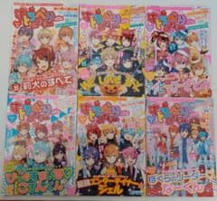 すとぷり すとろべりーめもりー2～7巻 莉犬めもりー - メルカリ