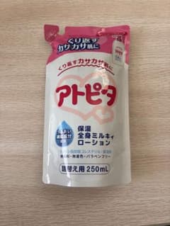 アトピタ 保湿全身ミルキィローション 詰替え用 250ml 新品　キッズのサムネイル