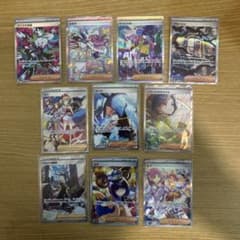 ポケモンカード　サポートSAR10枚まとめ売り　ナンジャモ、ミモザなど ポケモンカード サポートSAR10枚まとめ売り ナンジャモ、ミモザなど
