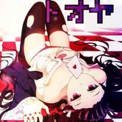 ゆあ様専用のサムネイル