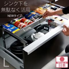 幅伸縮シンク下引き出しラック　Ｌサイズのサムネイル