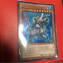 遊戯王 水精鱗ディニクアビス 海皇のサムネイル