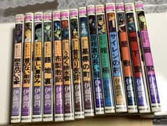 絶版！激レア】「伊藤潤二 ハロウィン少女コミック館」全14巻