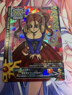 モンスターバトルロード ぱふぱふ ロトsp 刻印小 - メルカリ