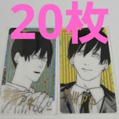 20 ジャンプフェスタ 早川アキ クリアカード チェンソーマン ジャンプ