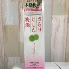 さらりとした梅酒のサムネイル