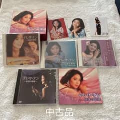 テレサ・テン伝説の歌姫  中古品CD3枚 ・DVD1枚 ・歌詞冊子 ・ブロマイドのサムネイル