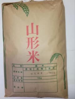 令和7年度産　山形県産　はえぬき　10㎏（白米）のサムネイル