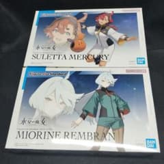 【新品未開封・２種】Figure-rise Standard スレッタ/ミオリネ