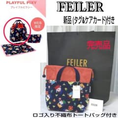 ☆完売品☆新品☆WEB限定福袋☆FEILER☆プレイフルピクシー☆ - メルカリ
