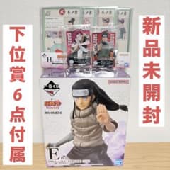 [미개봉]NARUTO 이치 반 쿠지 나카노시 시험편 E상 히나타 나사 피규어