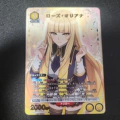 よっしー【断捨離中】様 リクエスト 2点 まとめ商品のサムネイル
