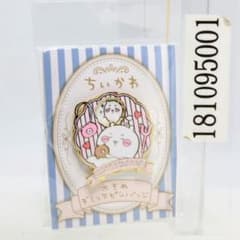 マリモクラフト ちいかわ 大きめギミックピンバッジ（ちいかわ）