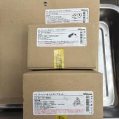 SP TAKEGAWA 三種セット(新品ガスケット付き) - メルカリ