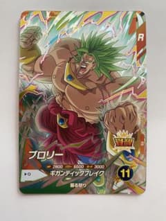 ドラゴンボールダイバーズ　SDVBS-007 ブロリーのサムネイル