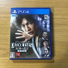 JUDGE EYES：死神の遺言 新価格版のサムネイル