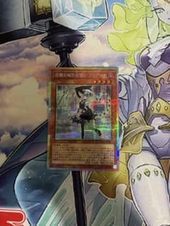 遊戯王 白銀の城の召使いアリアンナ プリシク - メルカリ