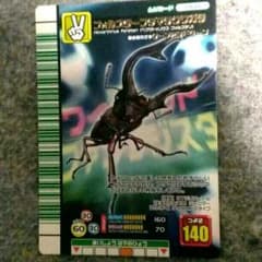つぶた様専用 ムシキングカードゲームのサムネイル