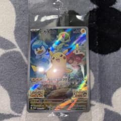 ポケモン スカーレットバイオレット 早期購入特典のサムネイル