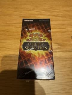 遊戯王OCG UTILITY SELECTION 1BOXのサムネイル