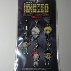 HunterHunterチャームストラップセットのサムネイル