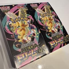 ポケモンカード メガドリームex 2BOX シュリンクなし ぺりぺりなし