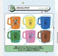 東海オンエア一番くじ E賞 4種のサムネイル