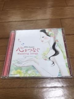 ゼクシィ Presents 心をつなぐ Wedding Songsのサムネイル