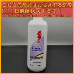 アルゲマリン パフューム ポンプ 500mL×16本 楽天市場】アルゲマリン ボディーソープ パフューム 500ml ポンプ