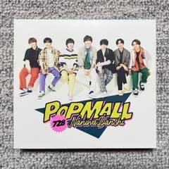 なにわ男子 POPMALLのサムネイル