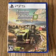 【PS5】Farming Simulator 25 ファーミングシミュレーター
