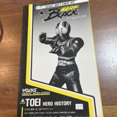 VOLKS 1/6 仮面ライダーBLACK ソフトビニールキットのサムネイル