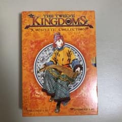 アニメ　DVD 十二国記　セットのサムネイル