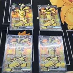 サーフゴーex SAR SV3a レイジングサーフ 087/062 4枚セットのサムネイル